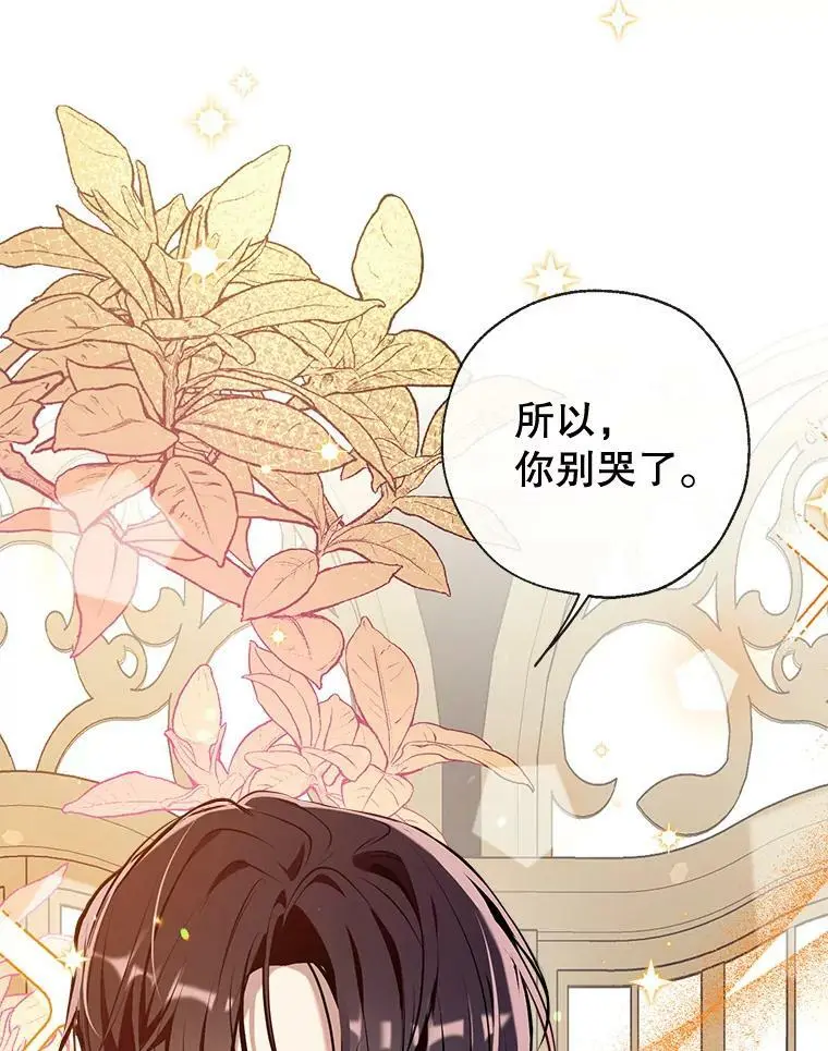 75.幸福 第91页