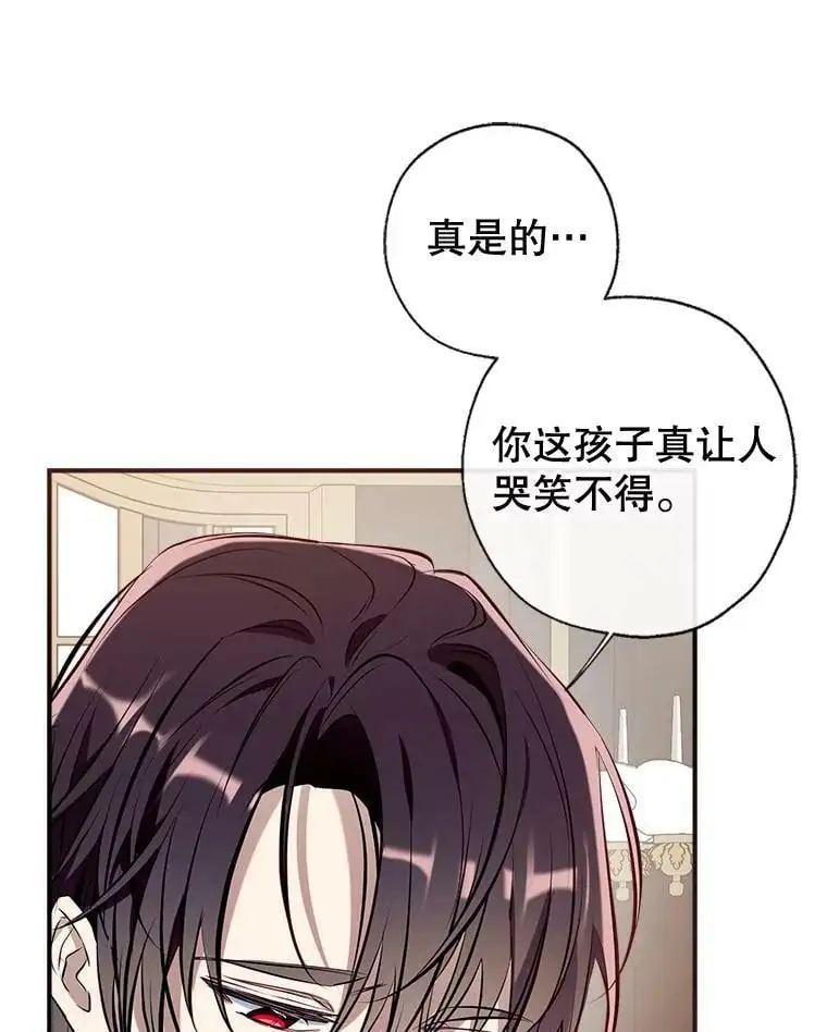 75.幸福 第98页