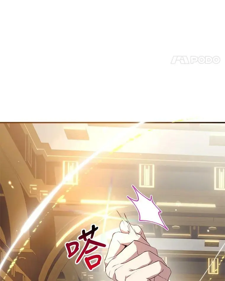75.幸福 第100页