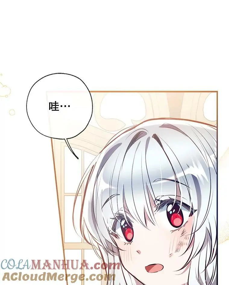 75.幸福 第105页
