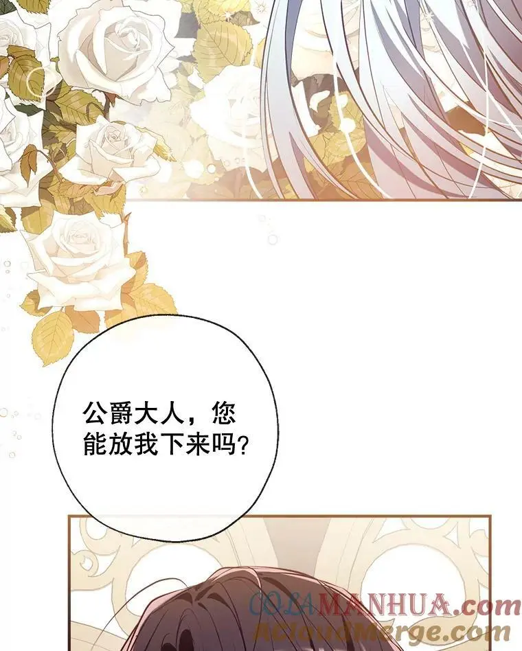 75.幸福 第109页