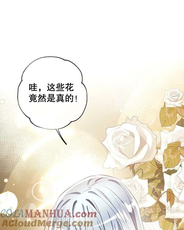 75.幸福 第113页