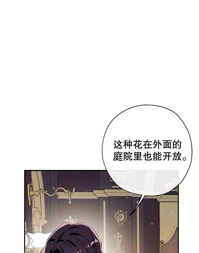 75.幸福 第116页