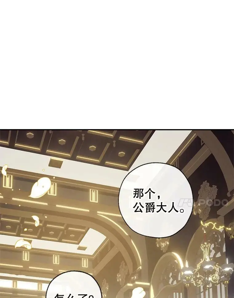 75.幸福 第120页