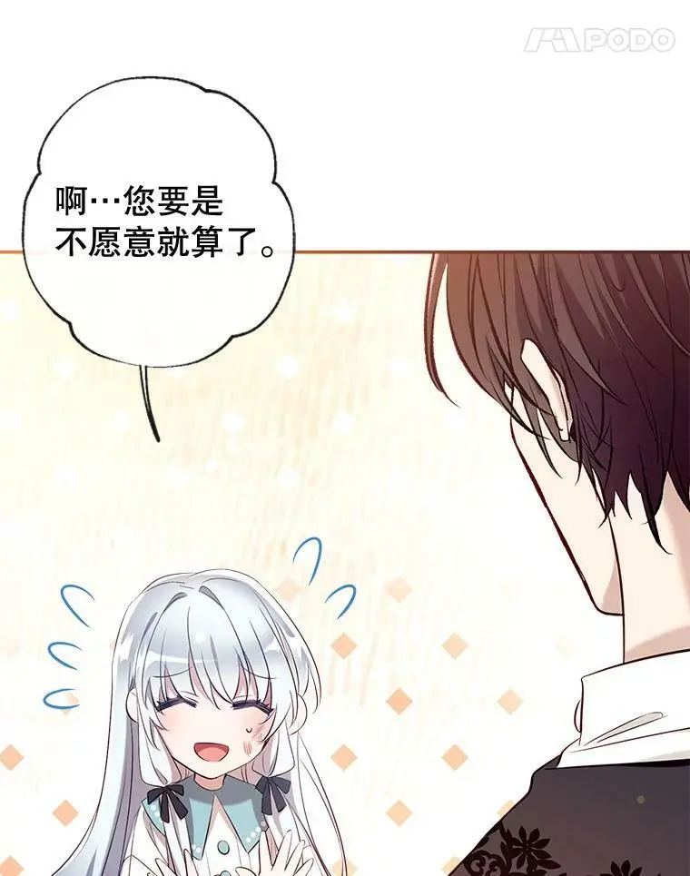 75.幸福 第124页