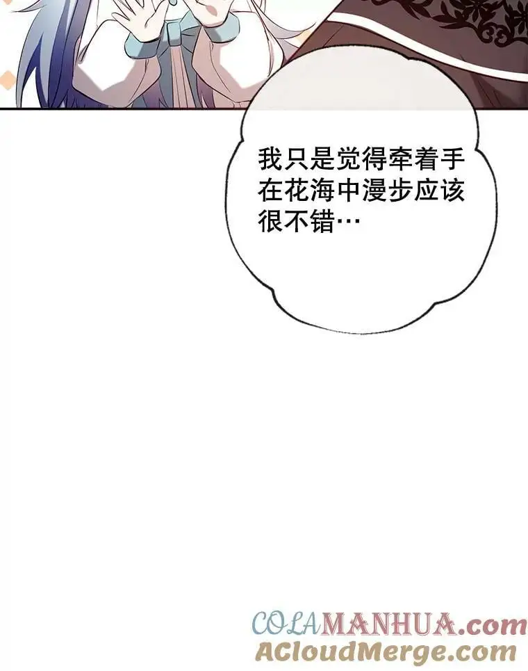 75.幸福 第125页