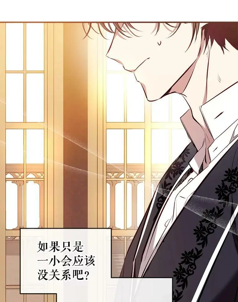 75.幸福 第126页