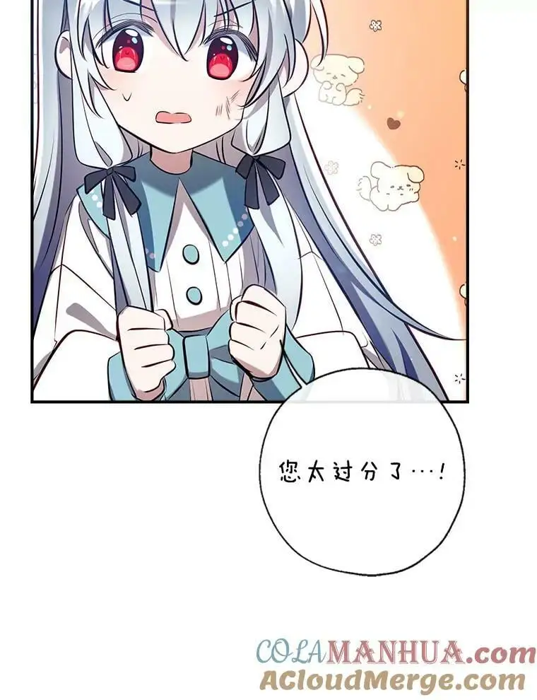 75.幸福 第129页