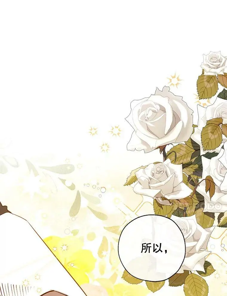 75.幸福 第130页