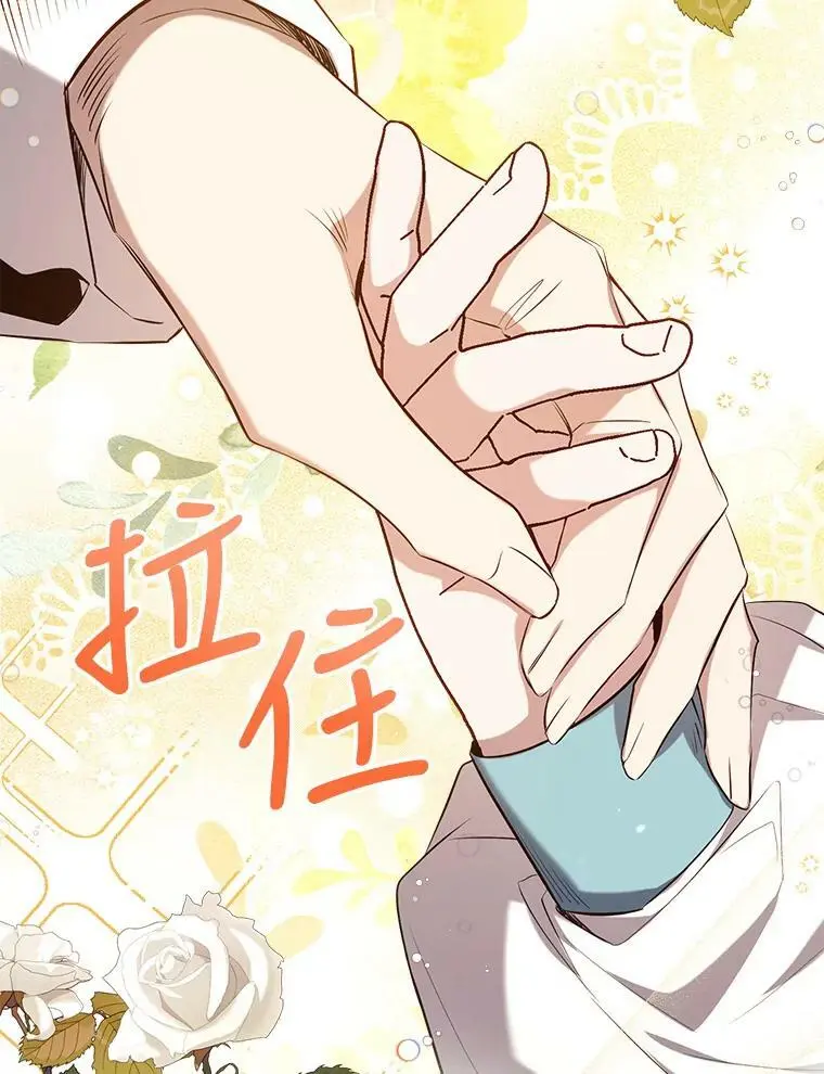 75.幸福 第131页