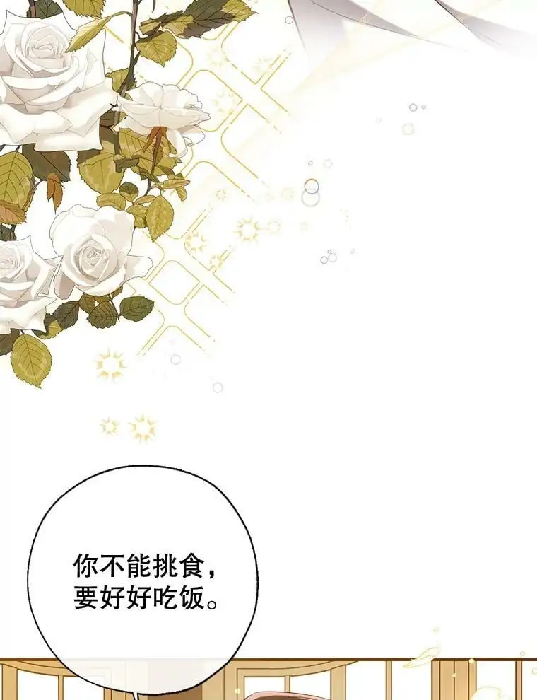 75.幸福 第132页