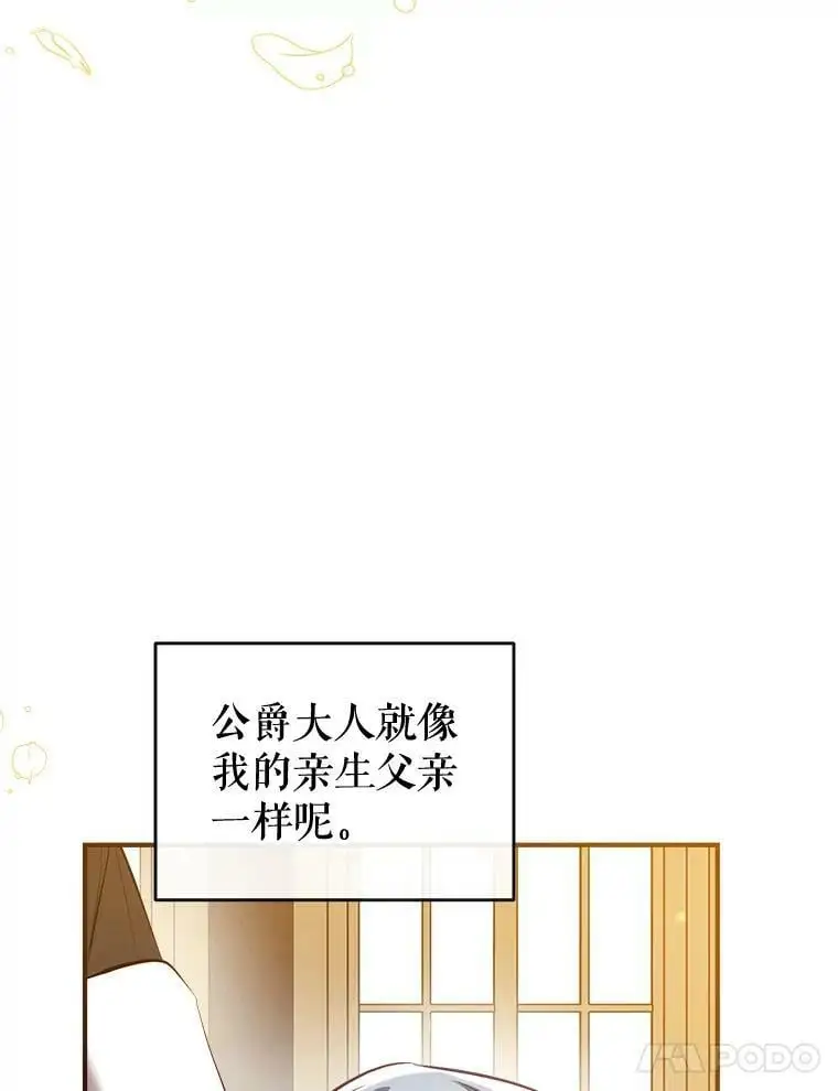 75.幸福 第134页
