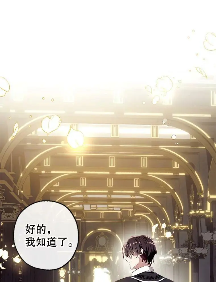 75.幸福 第136页