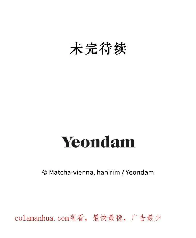 75.幸福 第139页