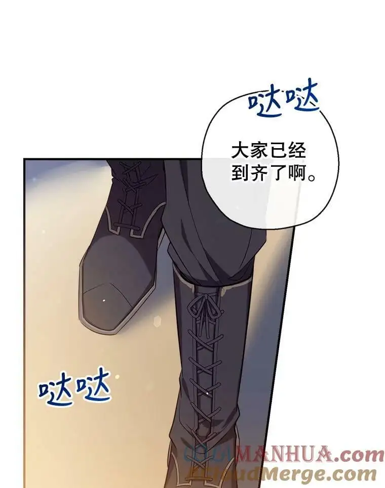 74.克里德皇子 第37页