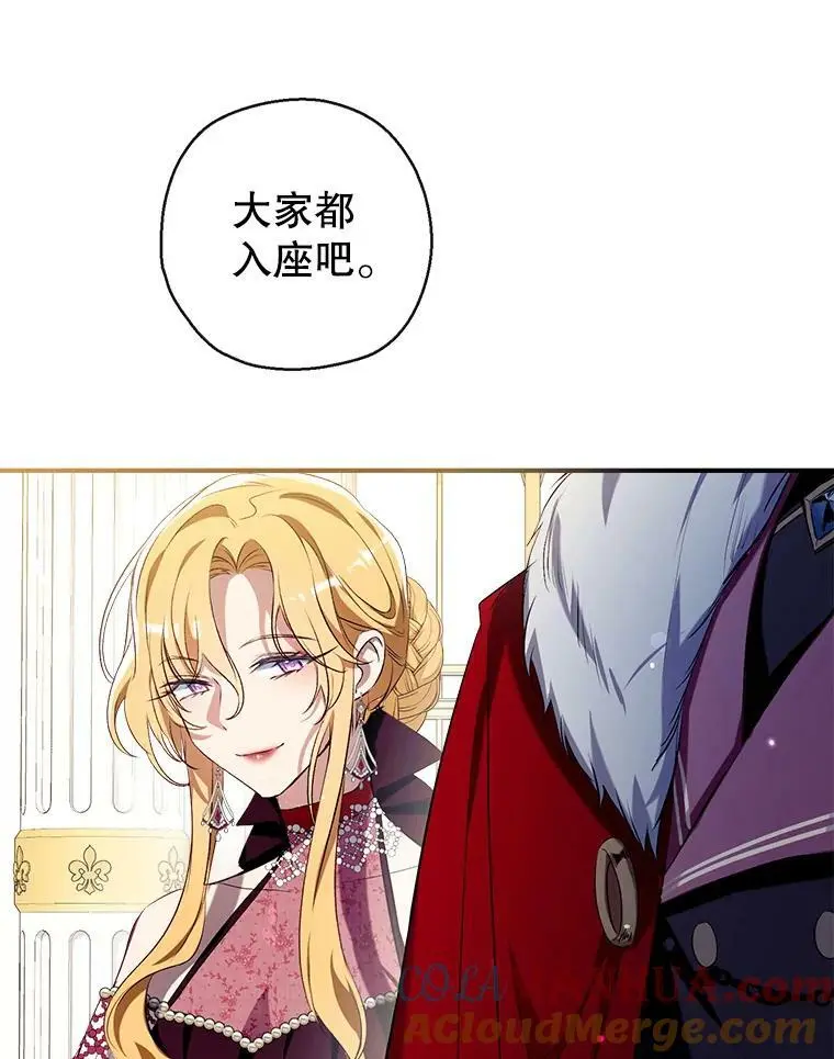 74.克里德皇子 第41页