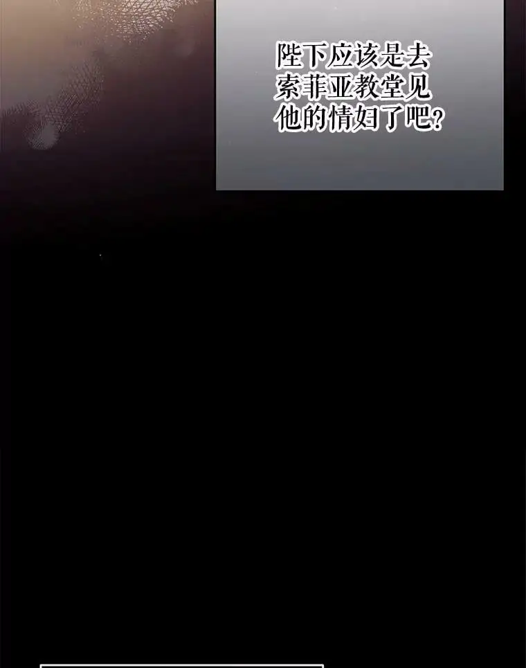 74.克里德皇子 第44页