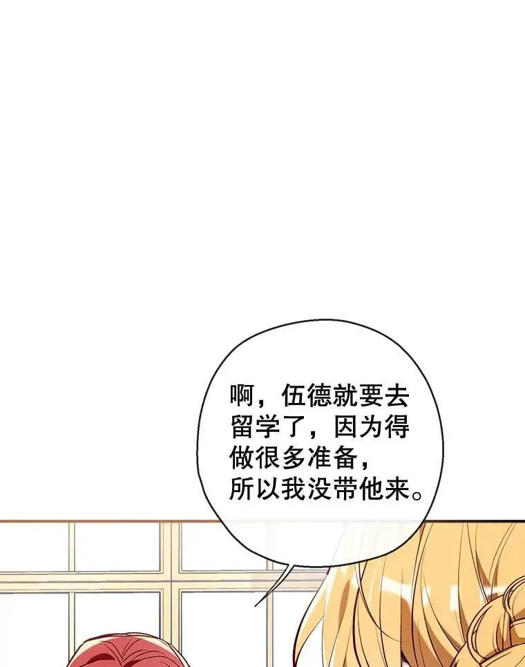 74.克里德皇子 第58页