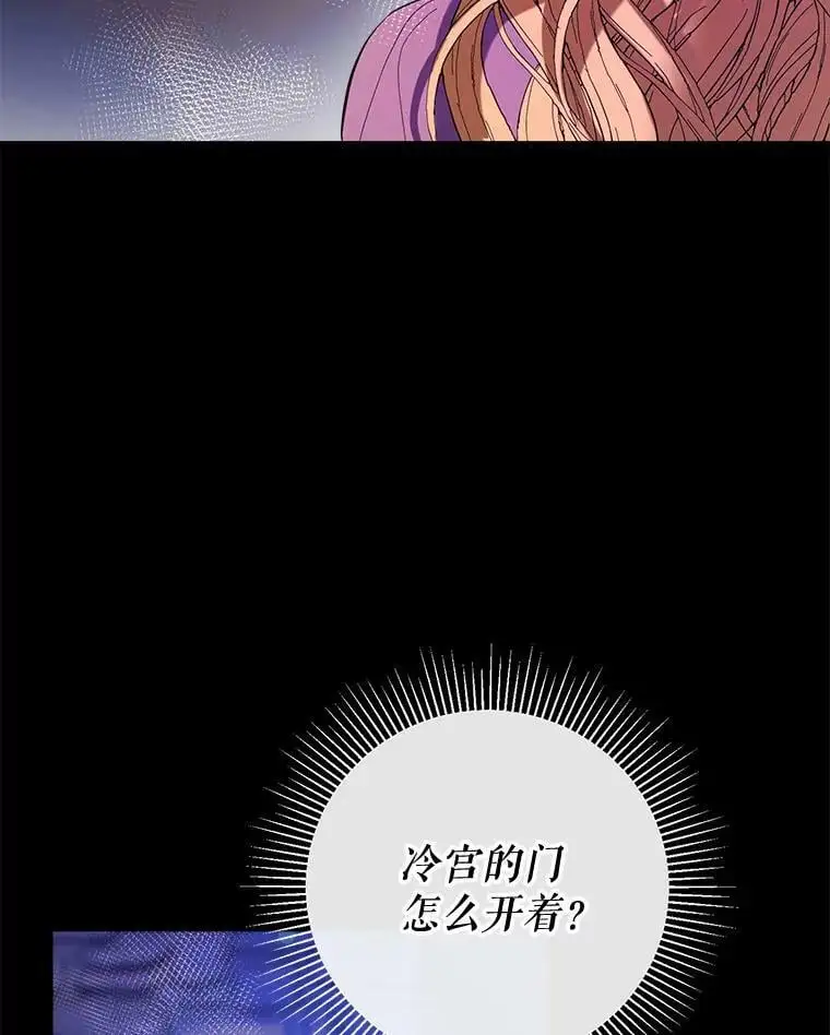 74.克里德皇子 第71页