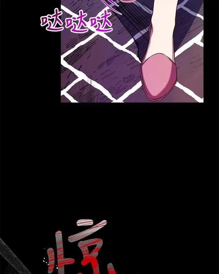 74.克里德皇子 第74页