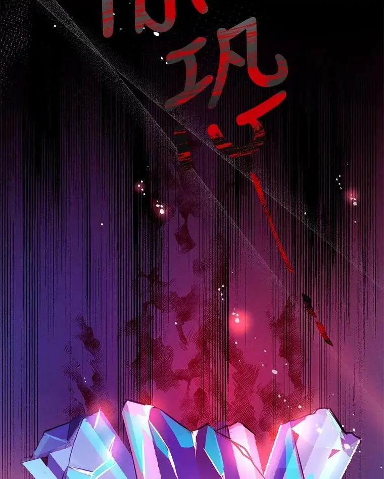 74.克里德皇子 第75页