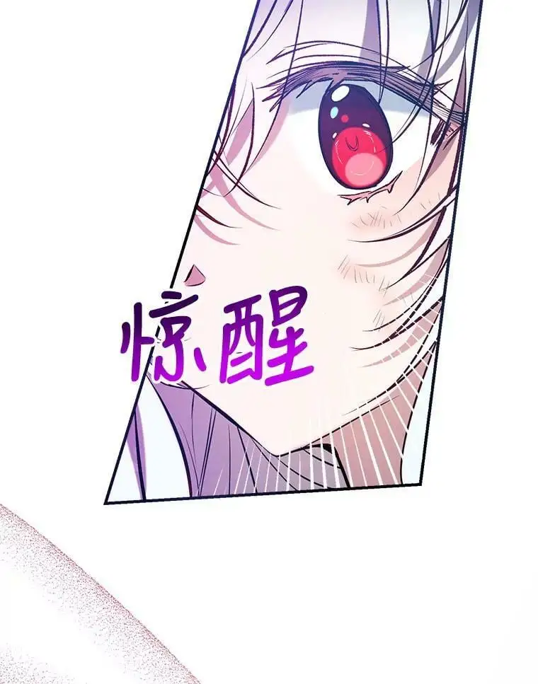 74.克里德皇子 第90页