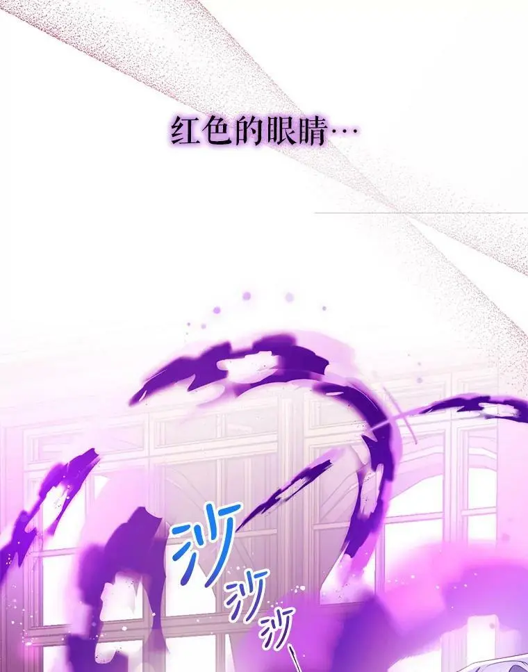 74.克里德皇子 第91页