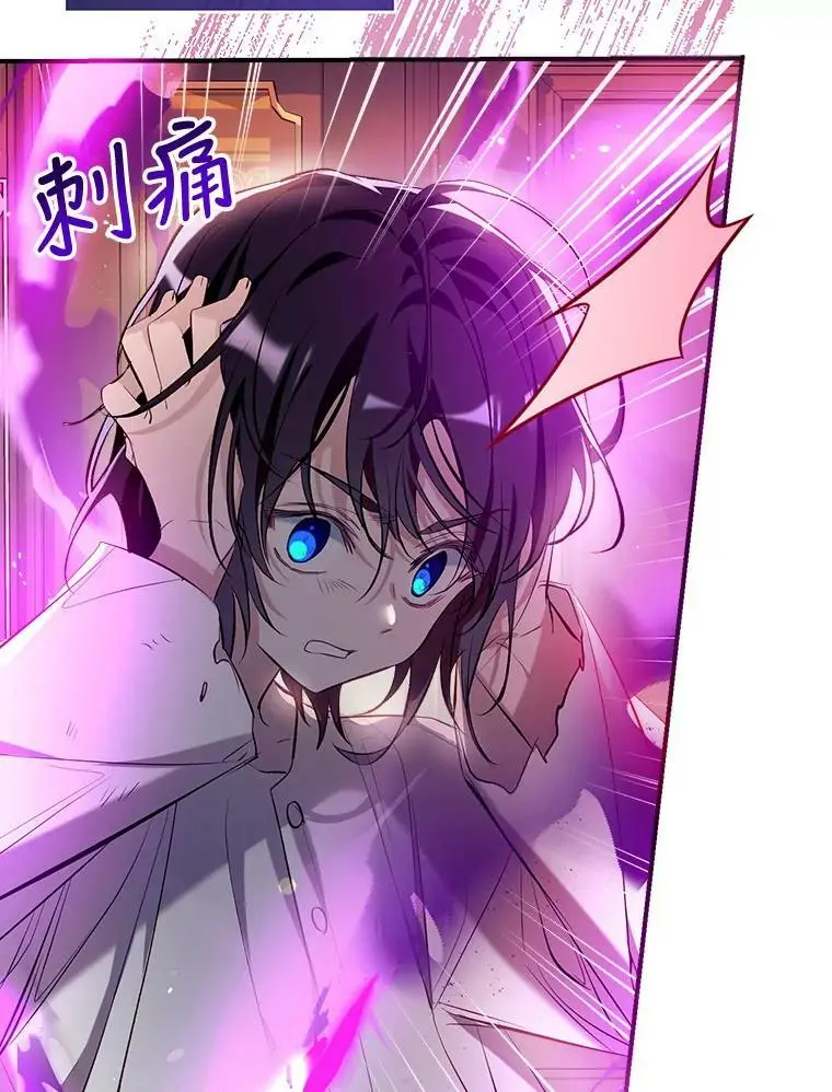 74.克里德皇子 第95页