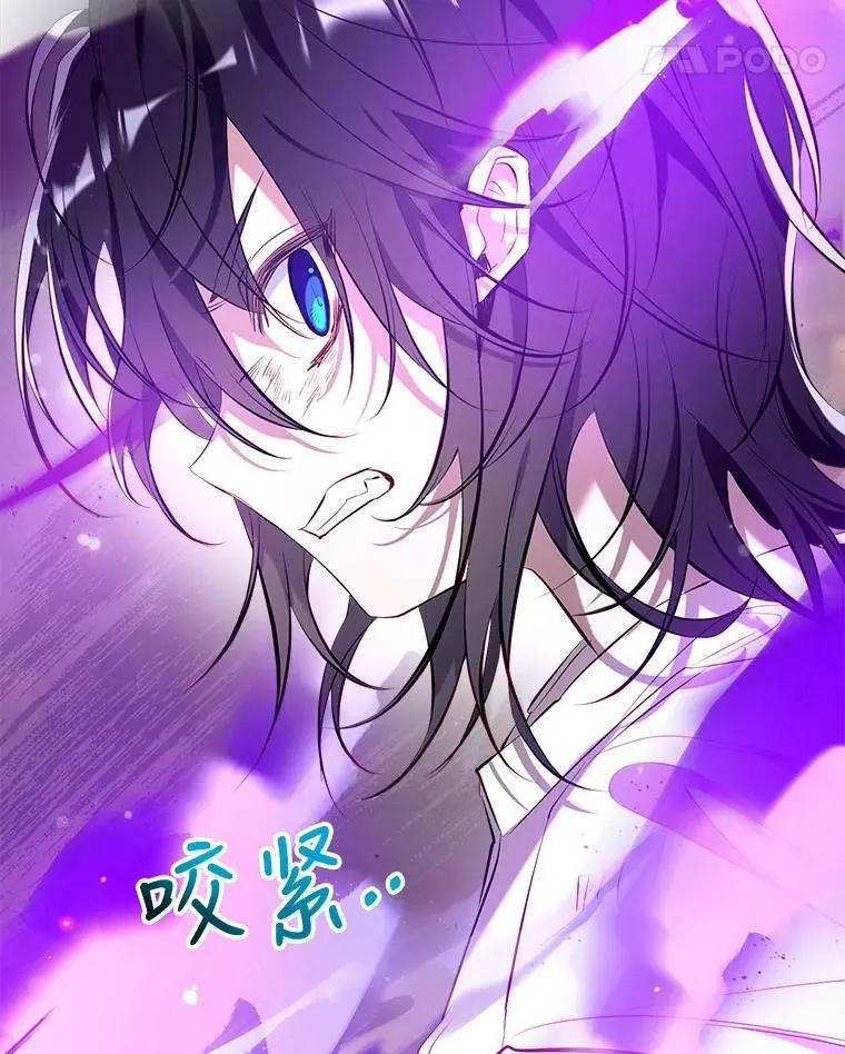 74.克里德皇子 第106页