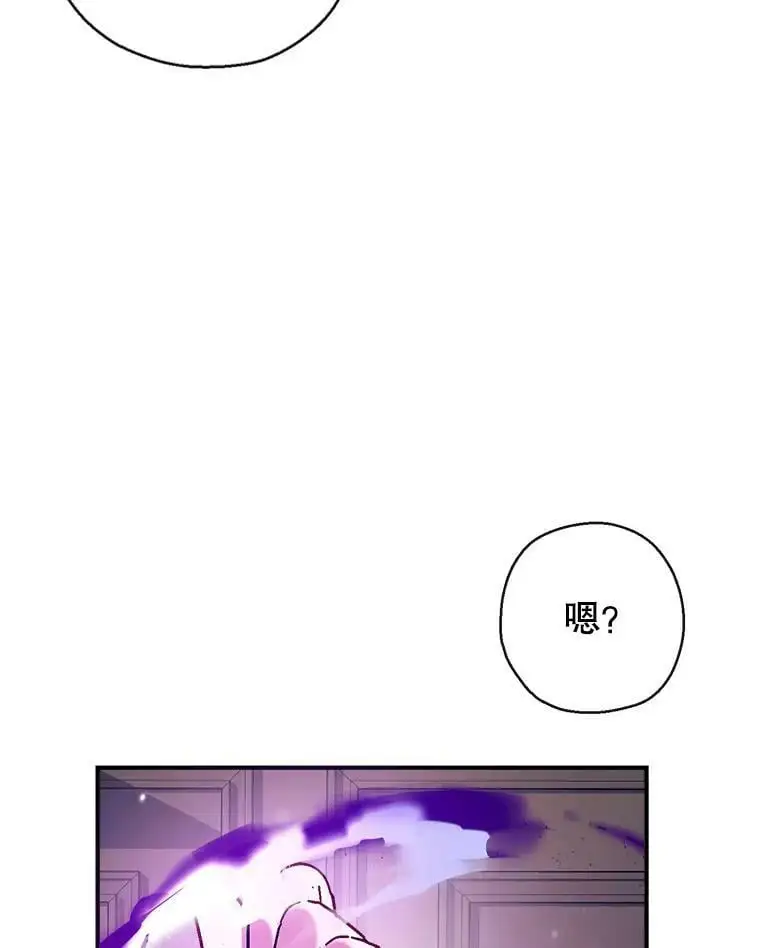 74.克里德皇子 第110页