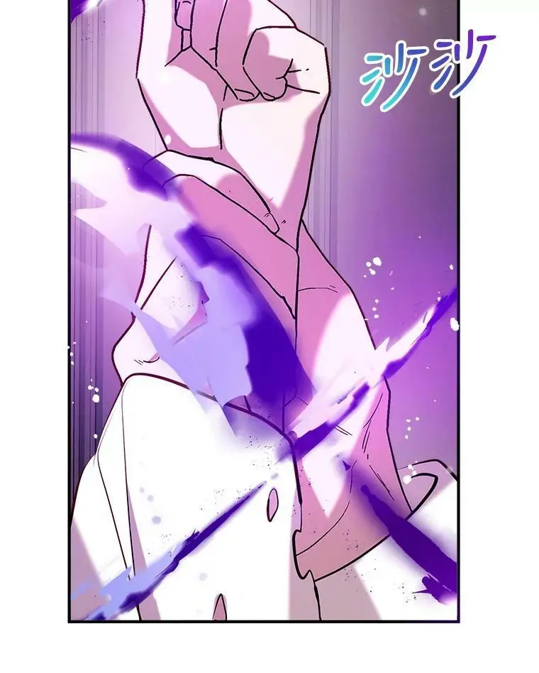 74.克里德皇子 第111页