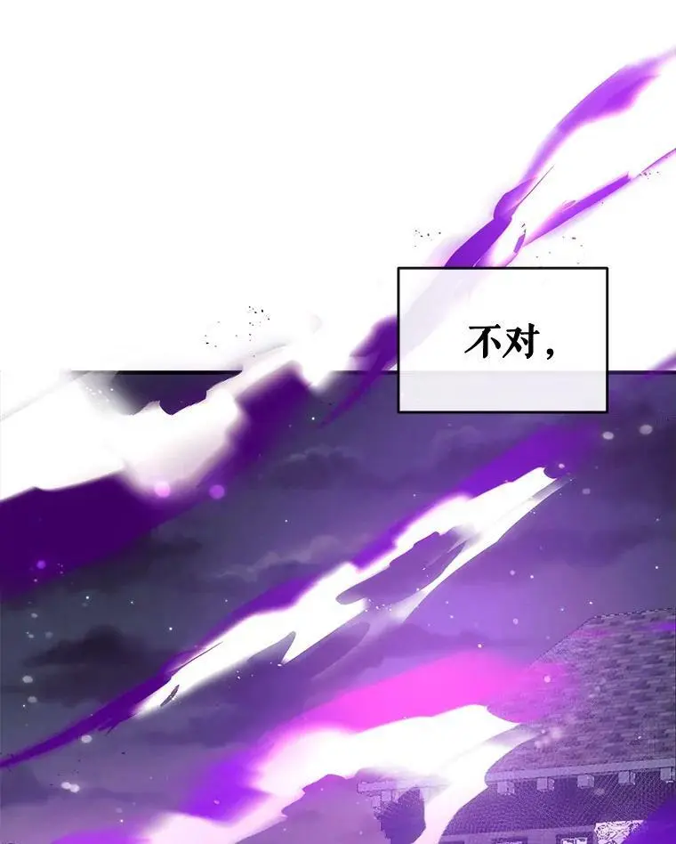 74.克里德皇子 第114页