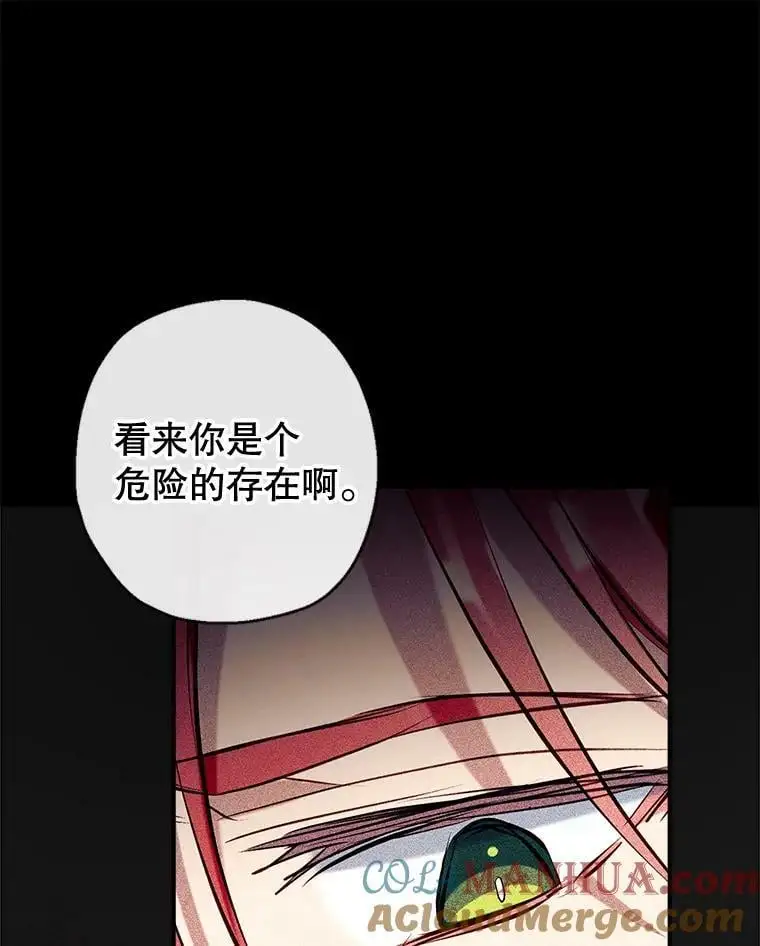 74.克里德皇子 第125页