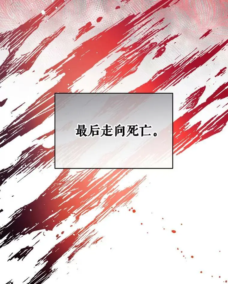 74.克里德皇子 第127页