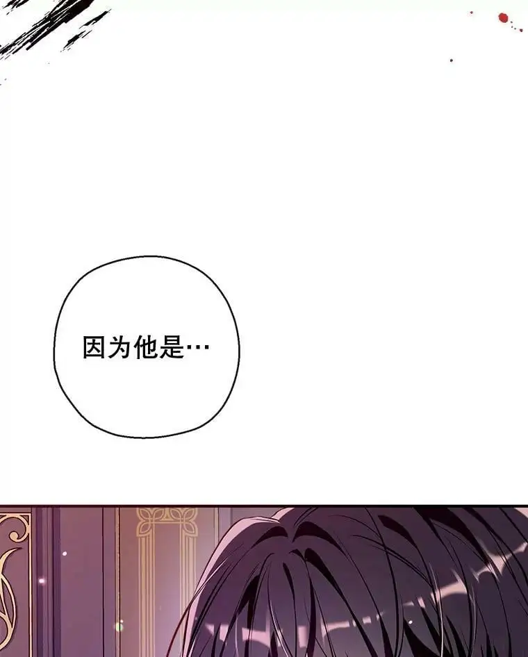 74.克里德皇子 第128页