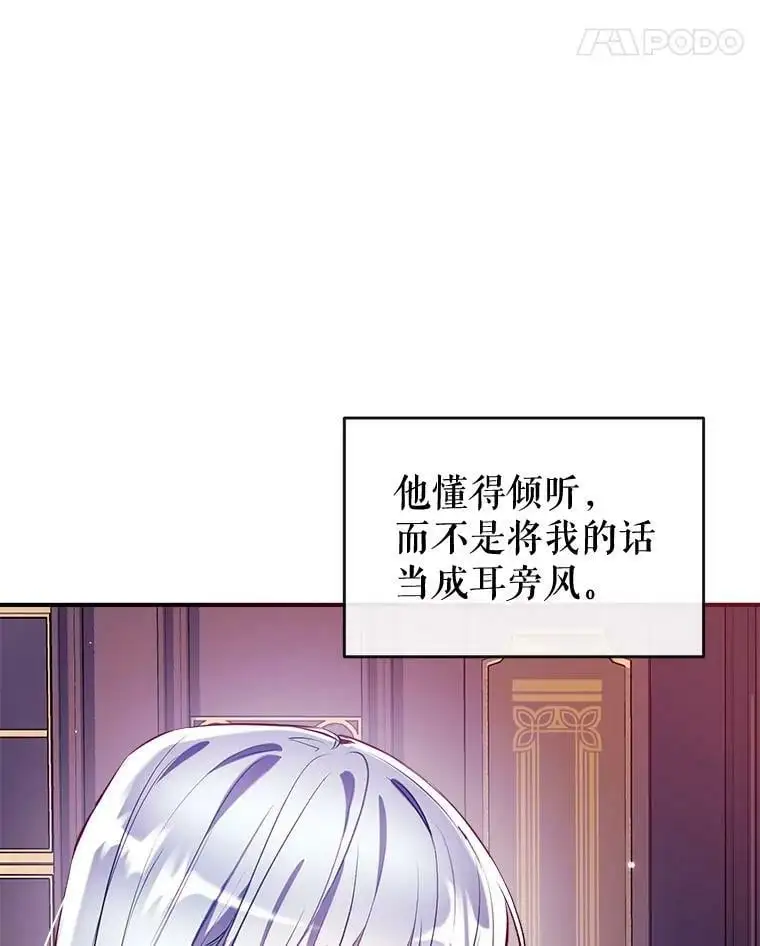 74.克里德皇子 第130页