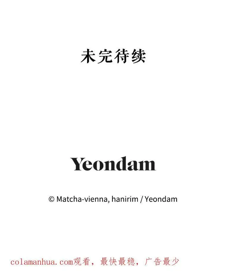 74.克里德皇子 第136页