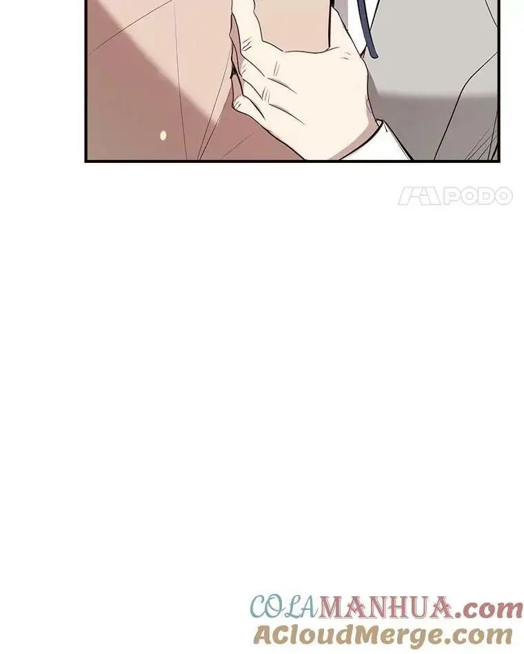 73.出入魔法解除 第21页