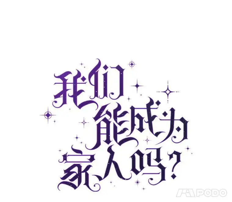 73.出入魔法解除 第32页