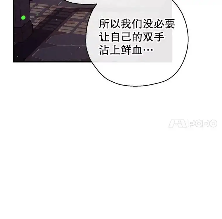 73.出入魔法解除 第36页