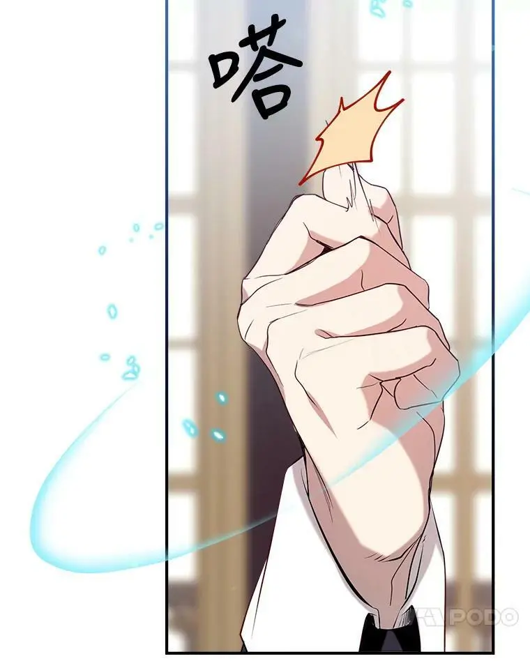 73.出入魔法解除 第46页