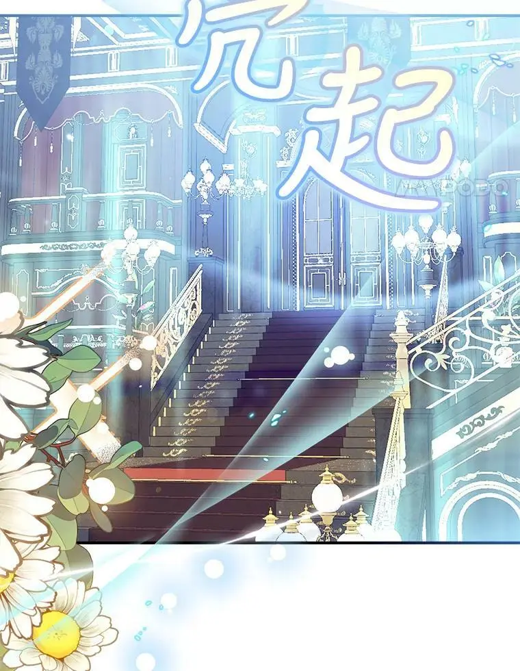 73.出入魔法解除 第50页