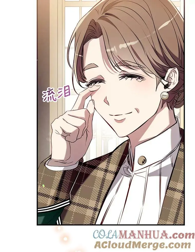 73.出入魔法解除 第57页