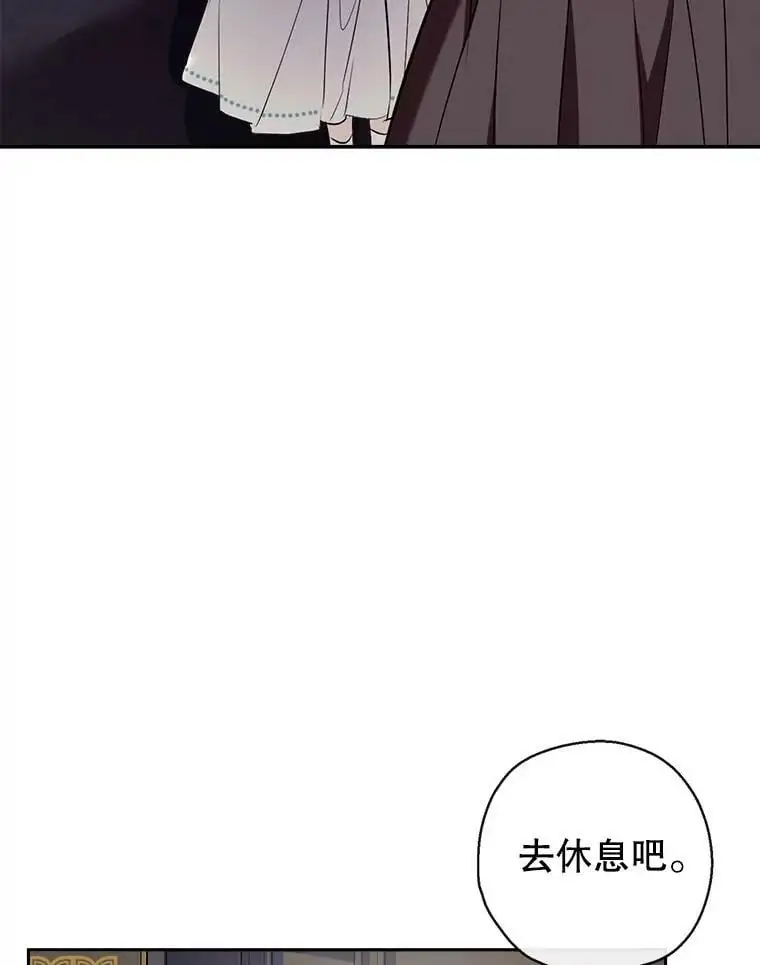 73.出入魔法解除 第62页