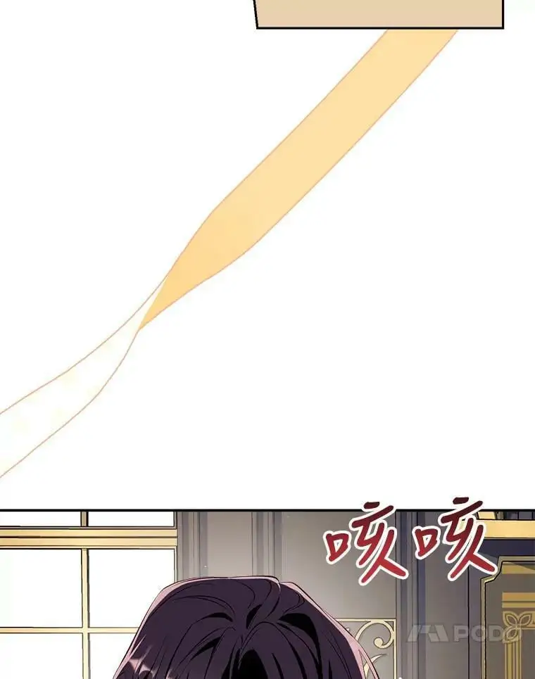73.出入魔法解除 第66页