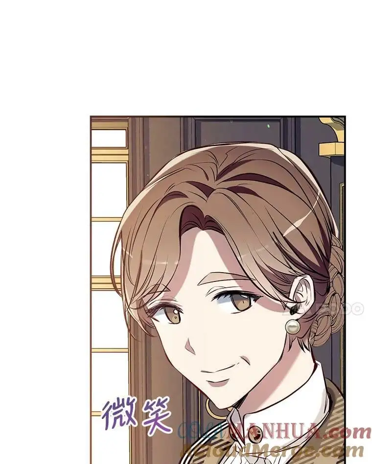 73.出入魔法解除 第73页