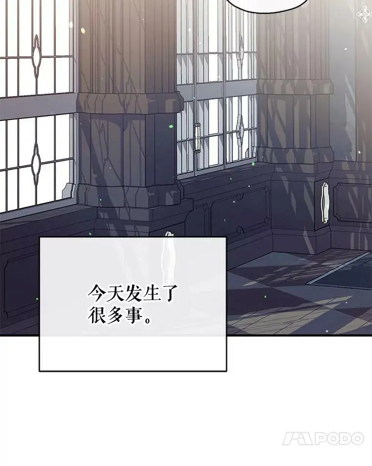 73.出入魔法解除 第83页