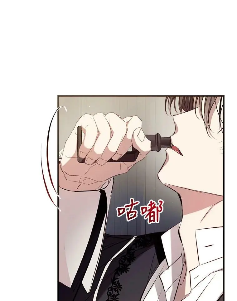 73.出入魔法解除 第95页