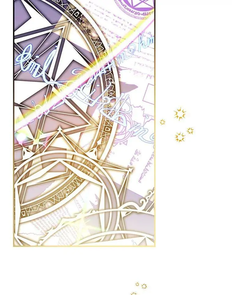 73.出入魔法解除 第99页