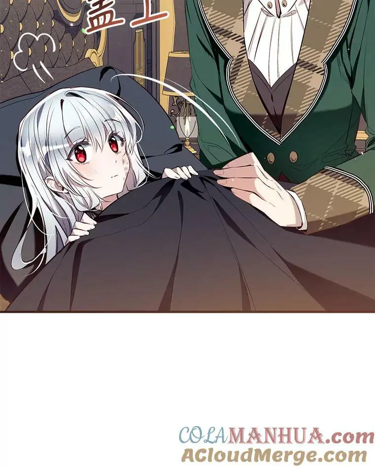 73.出入魔法解除 第117页